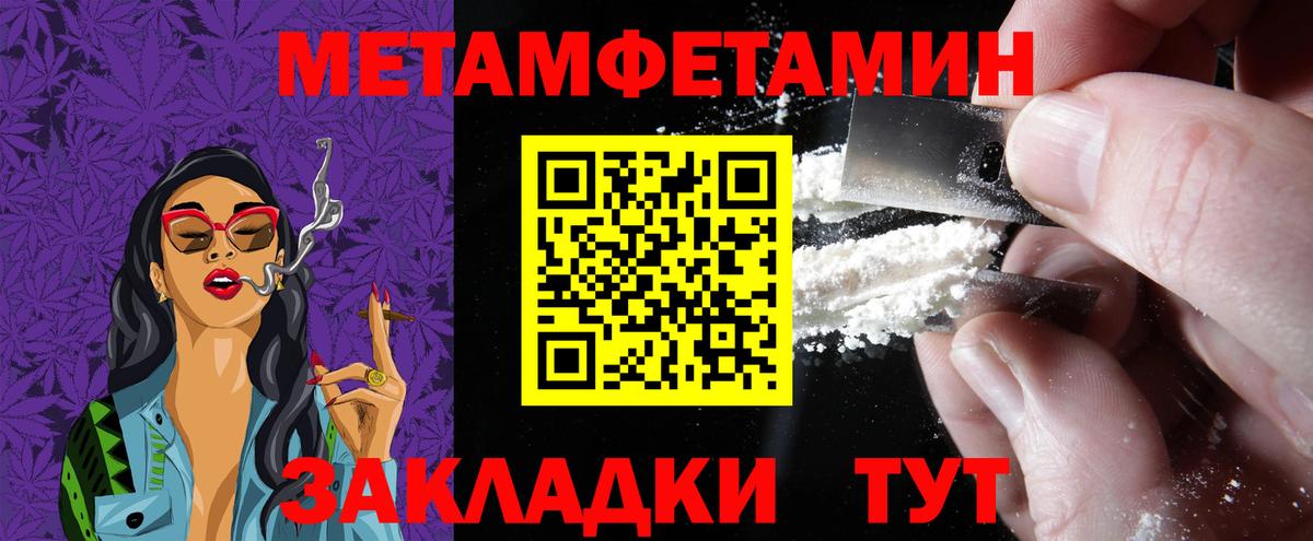 Amphetamine Розовый  Вход с VPN  АМФ  Новоалтайск  Амфетамин 