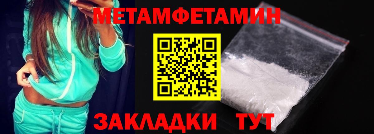 Amphetamine 98% Новоалтайск