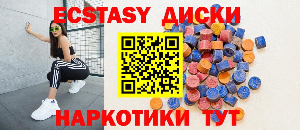 Ecstasy louis Vuitton Новоалтайск