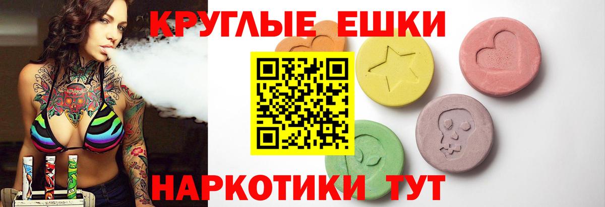 Ecstasy MDMA  ЭКСТАЗИ Cube  ОМГ ОМГ зеркало  Новоалтайск  Вход с VPN  Ecstasy 