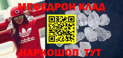 амфетамин Бузулук