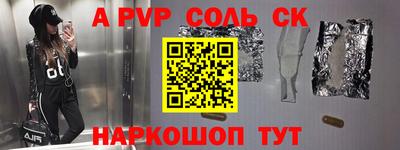 амфетамин Бузулук