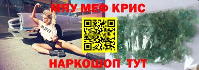 бутират Будённовск