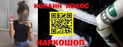 бутират Будённовск