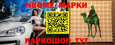 бутират Будённовск