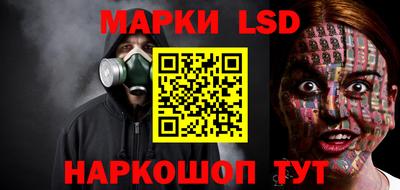 бутират Будённовск