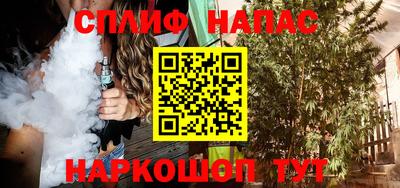 бутират Будённовск
