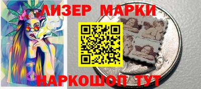 бутират Будённовск