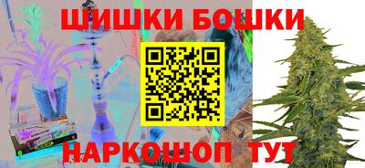 бутират Будённовск