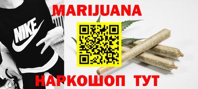 бутират Будённовск