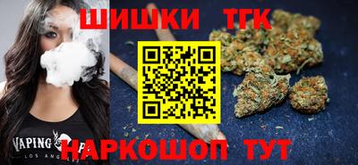 бутират Будённовск