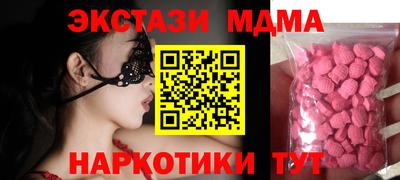 скорость mdpv Бугуруслан