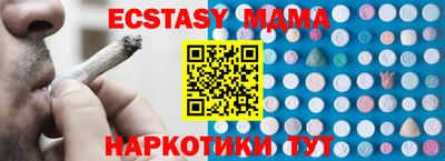 бутират Будённовск
