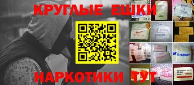 бутират Будённовск