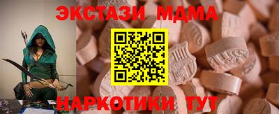 скорость mdpv Бугуруслан