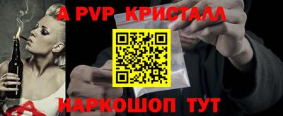амфетамин Бузулук