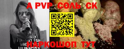 скорость mdpv Бугуруслан