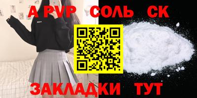 амфетамин Бузулук