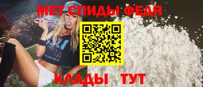 амфетамин Бузулук