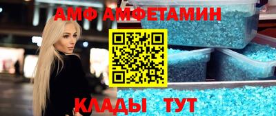 бутират Будённовск