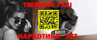 бутират Будённовск