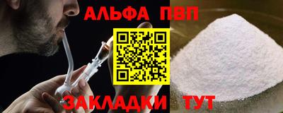 меф Добрянка