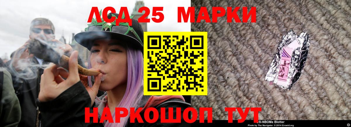 mega   LSD-25 экстази ecstasy  LSD-25 экстази ecstasy  Вход с VPN  Новоалтайск 