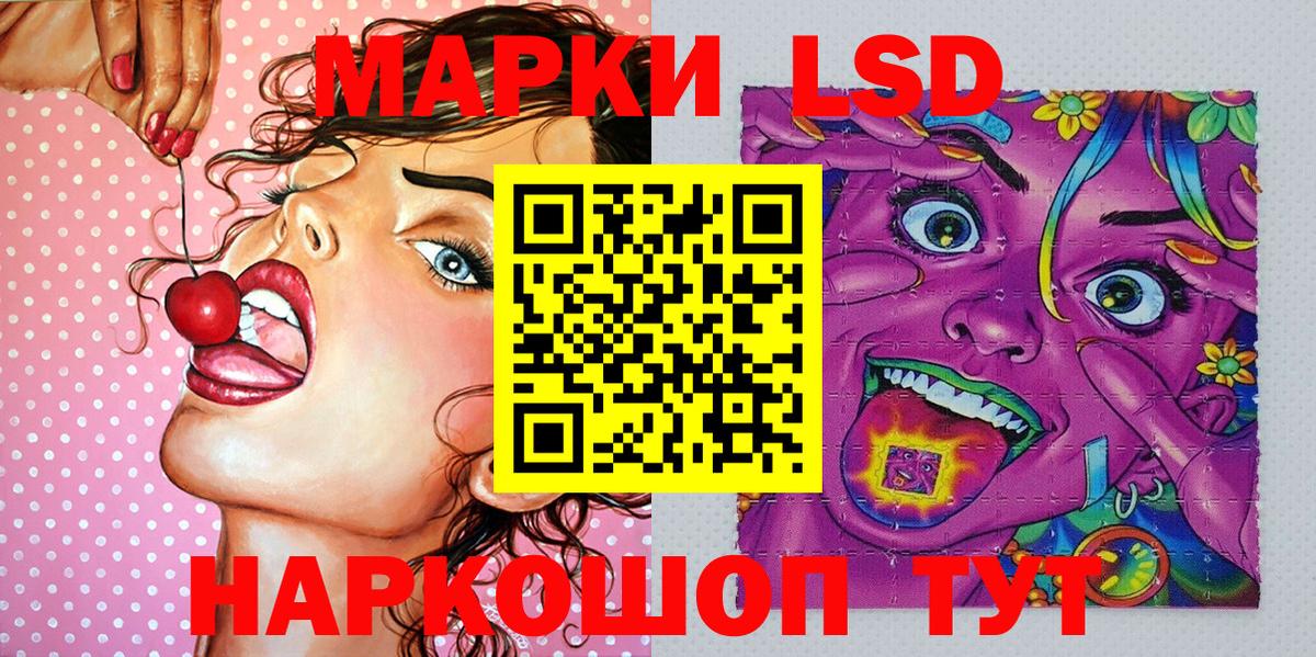 ГАШИШ Новоалтайск