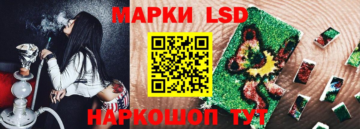 Наркотические марки  Марки 25I-NBOMe 1,8мг  Вход с VPN  Новоалтайск  Марки 25I-NBOMe 1,8мг 