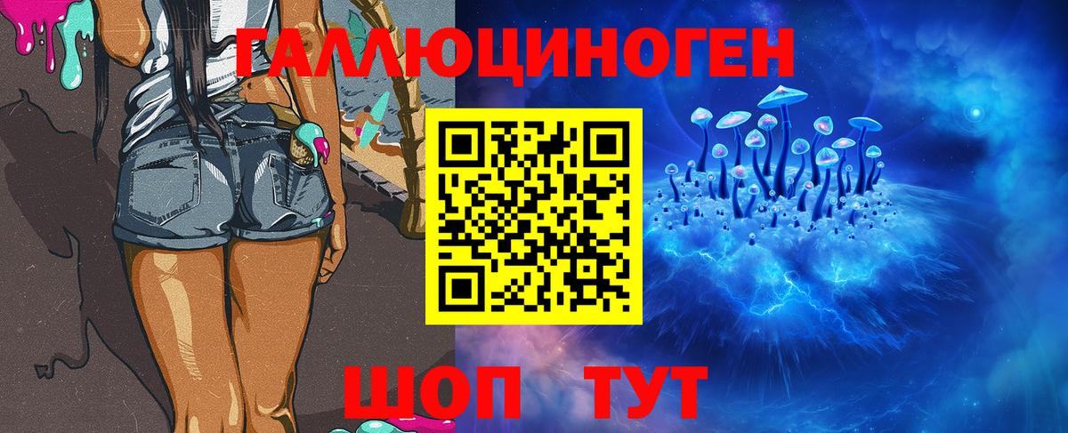 КЕТАМИН  Гашиш  Cocaine  Меф   Новоалтайск  Бошки Шишки  Вход с VPN 