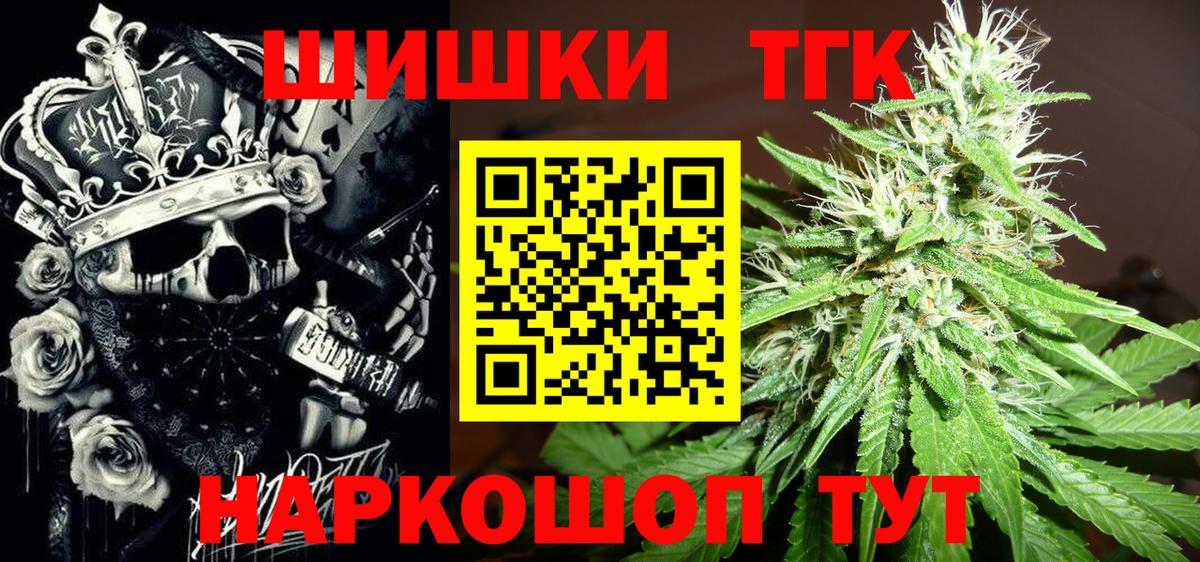 Марихуана LSD WEED Новоалтайск