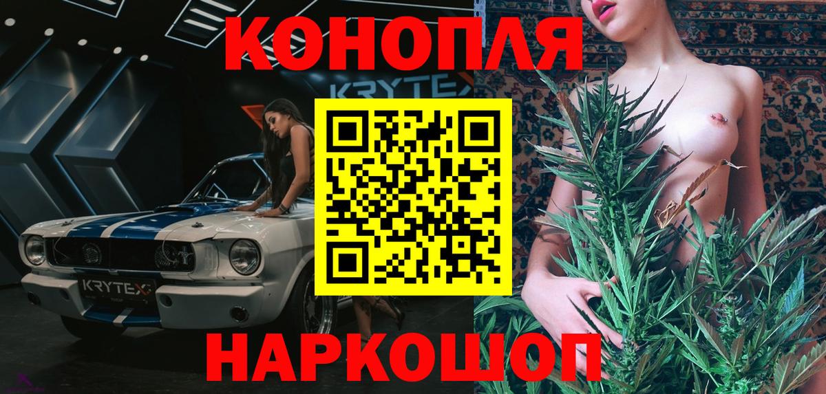 Конопля ГИДРОПОН  Вход с VPN  Новоалтайск  МАРИХУАНА OG Kush  МАРИХУАНА Amnesia 